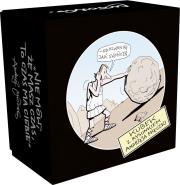 Opakowanie KUBEK W PUDEŁKU ANDRZEJ MLECZKO - ODDZWONIĘ JAK SKOŃCZĘ