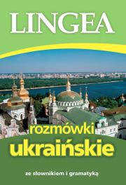 ROZMÓWKI UKRAIŃSKIE. Autor: Opracowanie zbiorowe. Dadada.pl Okładka książki ROZMÓWKI UKRAIŃSKIE