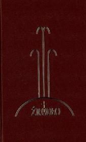 Okładka książki Źródło - modlitewnik bordo WDS