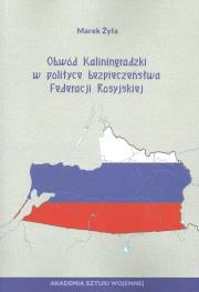 Obwód Kaliningradzki w polityce bezpieczeństwa Federacji Rosyjskie. Autor: Żyła Marek. Dadada.pl Okładka książki Obwód Kaliningradzki w polityce bezpieczeństwa Federacji Rosyjskie