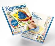Opakowanie Papierowe kompozycje Quilling - Akwarium 6