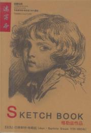 Opakowanie Szkicownik na spirali B5 AVANTI