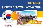 FISZKI KOREAŃSKI PIERWSZE SŁOWA I WYRAŻENIA. Autor: ANNA DINIEJKO. Dadada.pl Okładka książki FISZKI KOREAŃSKI PIERWSZE SŁOWA I WYRAŻENIA
