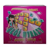 Opakowanie Gra. Ułóż wyrazy - dziewczynki