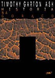 Okładka książki Historia na gorąco