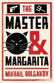 Master and Margarita. Autor: Bulgakov Mikhail. Dadada.pl Okładka książki Master and Margarita