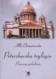 Petersburska trylogia. Pierwsze pokolenie T.1. Autor: Alla Alicja Chrzanowska. Dadada.pl Okładka książki Petersburska trylogia. Pierwsze pokolenie T.1