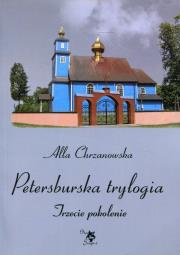 Petersburska tryulogia. Trzecie pokolenie T.3. Autor: Alla Alicja Chrzanowska. Dadada.pl Okładka książki Petersburska tryulogia. Trzecie pokolenie T.3
