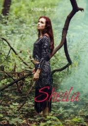 Sheila. Autor: Sumera Angelika. Dadada.pl Okładka książki Sheila