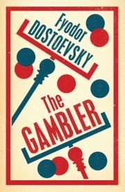 The Gambler. Autor: Dostoevsky  Fyodor. Dadada.pl Okładka książki The Gambler
