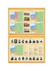 Opakowanie Mapa - Historia. Powstania narodowe
