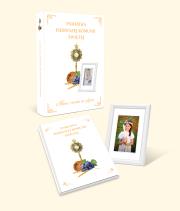 Okładka książki Pamiątka Pierwszej Kominii Świętej + ramka