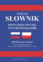 Okładka książki Wielki słownik rosyjsko-polski