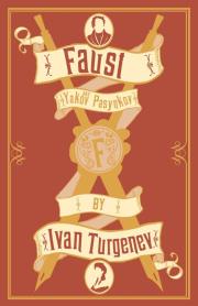 Faust. Autor: Turgenev Ivan. Dadada.pl Okładka książki Faust