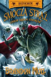GNIEW KRÓLA SMOKÓW SMOCZA STRAŻ BAŚNIOBÓR NOWE PRZYGODY. Autor: Brandon Mull. Dadada.pl Okładka książki GNIEW KRÓLA SMOKÓW SMOCZA STRAŻ BAŚNIOBÓR NOWE PRZYGODY