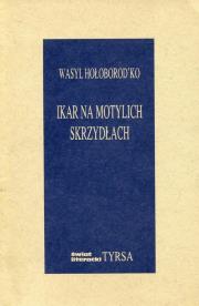 Ikar na motylich skrzydłach. Autor: Hołoborod'ko Wasyl. Dadada.pl Okładka książki Ikar na motylich skrzydłach
