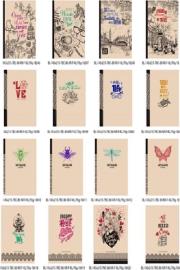 Opakowanie Notatnik ozdobny 143x215/80K kratka FRESH