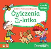 Okładka książki ĆWICZENIA 2-LATKA DOMOWA AKADEMIA