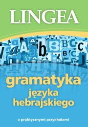 Gramatyka języka hebrajskiego z praktycznymi przykładami. Autor: Opracowanie zbiorowe. Dadada.pl Okładka książki Gramatyka języka hebrajskiego z praktycznymi przykładami
