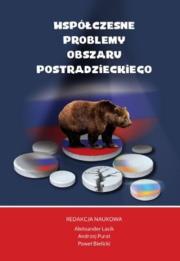 Współczesne problemy obszaru postradzieckiego. Wydawca: Wydawnictwo Uniwersytetu Kazimierza Wielkiego. Dadada.pl Opakowanie Współczesne problemy obszaru postradzieckiego