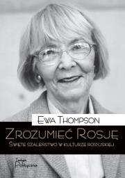 Zrozumieć Rosję. Święte szaleństwo w kulturze ros.. Autor: Thompson Ewa M.. Dadada.pl Okładka książki Zrozumieć Rosję. Święte szaleństwo w kulturze ros.