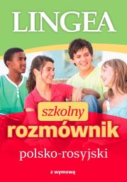 SZKOLNY ROZMÓWNIK POLSKO-ROSYJSKI. Autor: Opracowanie zbiorowe. Dadada.pl Okładka książki SZKOLNY ROZMÓWNIK POLSKO-ROSYJSKI