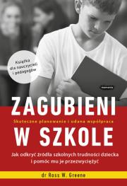 Okładka książki ZAGUBIENI W SZKOLE JAK ODKRYĆ ŹRÓDŁA SZKOLNYCH TRUDNOŚCI DZIECKA I POMÓC MU JE PRZEZWYCIĘŻYĆ