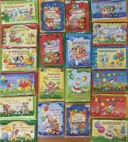 Opakowanie Zaproszenia