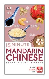 Opakowanie 15 Minute Mandarin Chinese