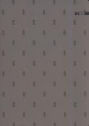 Opakowanie Brulion A5 w kratkę 96 kartek jodełka 5 sztuk