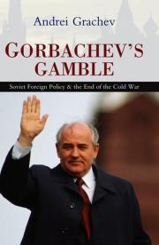 Gorbachev's Gamble. Autor: Grachev Andrei. Dadada.pl Okładka książki Gorbachev's Gamble