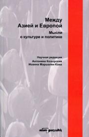 Opakowanie Między Azją i Europą