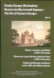 Opakowanie Sztuka Europy Wschodniej Tom 6