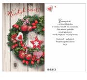 Opakowanie Karnet Boże Narodzenie + koperta ARGUS