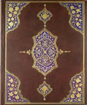 Opakowanie Notatnik duży Dynastia