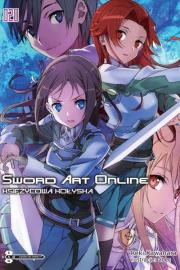 Sword Art Online #20 Księżycowa kołyska. Autor: Kawahara Reki. Dadada.pl Okładka książki Sword Art Online #20 Księżycowa kołyska