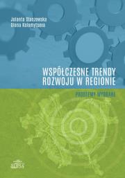 Okładka książki Współczesne trendy rozwoju w regionie - problemy wybrane