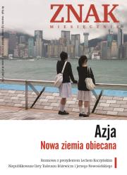 Opakowanie Azja. Nowa ziemia obiecana. Miesięcznik ZNAK, numer 646