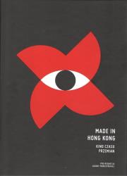 Made in Hong Kong. Kino czasu przemian / W podwórku. Autor:   Praca zbiorowa. Dadada.pl Okładka książki Made in Hong Kong. Kino czasu przemian / W podwórku