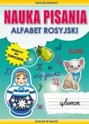 Nauka pisania. Alfabet rosyjski. Autor: Guzowska Beata. Dadada.pl Okładka książki Nauka pisania. Alfabet rosyjski