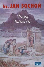 Poza kamień. Autor: Sochoń Jan. Dadada.pl Okładka książki Poza kamień