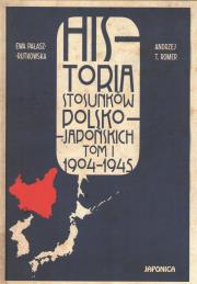 Historia stosunków polsko-japońskich, Tom 1 1904-1945. Autor: Opracowanie zbiorowe. Dadada.pl Okładka książki Historia stosunków polsko-japońskich, Tom 1 1904-1945