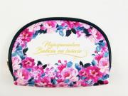 Kosmetyczka Flowers - Najwspanialsza babcia. Wydawca: Jawi. Dadada.pl Opakowanie Kosmetyczka Flowers - Najwspanialsza babcia