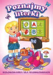 POZNAJMY LITERKI. Autor: Kruszewski Włodzimierz, Fic Piotr. Dadada.pl Okładka książki POZNAJMY LITERKI