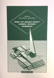 Przed i po wielkim jutrze. Autor: Stacewicz-Podlipska Joanna. Dadada.pl Okładka książki Przed i po wielkim jutrze