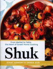 Shuk. Autor: Admony Einat. Dadada.pl Okładka książki Shuk