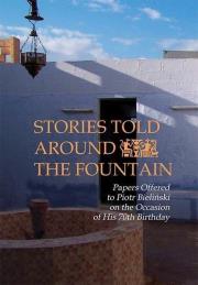 Stories told around the fountain.. Autor: Agnieszka Pieńkowska, Dariusz Szeląg, Przychocka Iwona. Dadada.pl Okładka książki Stories told around the fountain.