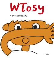 Włosy. Autor: Gen-ichiro Yagyu. Dadada.pl Okładka książki Włosy