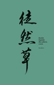 Okładka książki Zapiski dla zabicia czasu