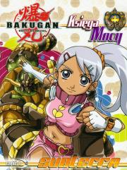 Okładka książki Bakugan Księga Mocy 04/2010